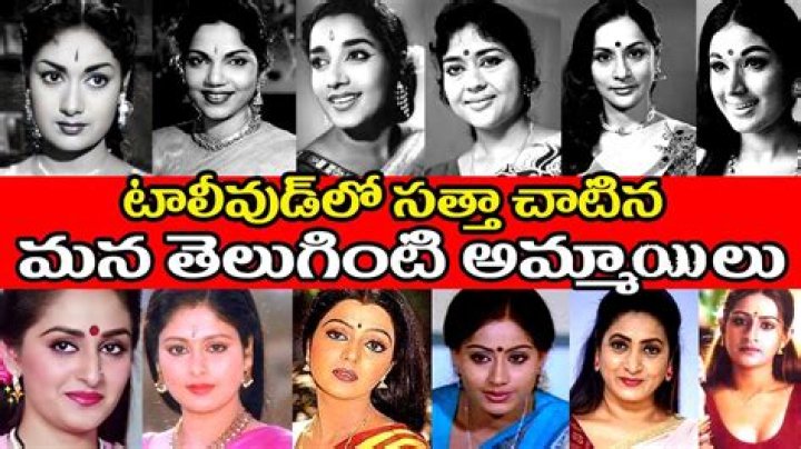 Exploring the World of Telugu Cinema Heroines: A Comprehensive Guide